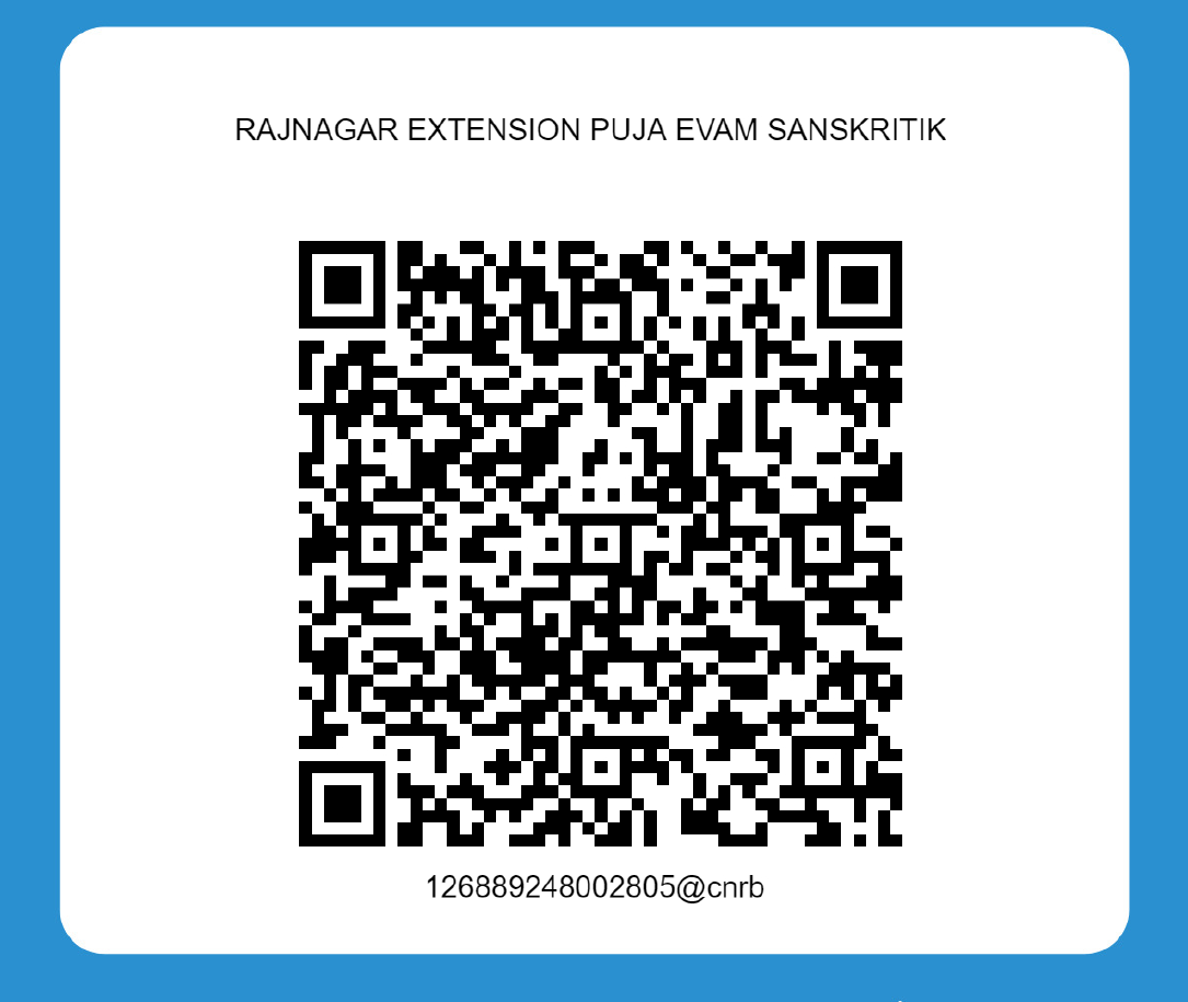 Scan to donate via UPI QR code